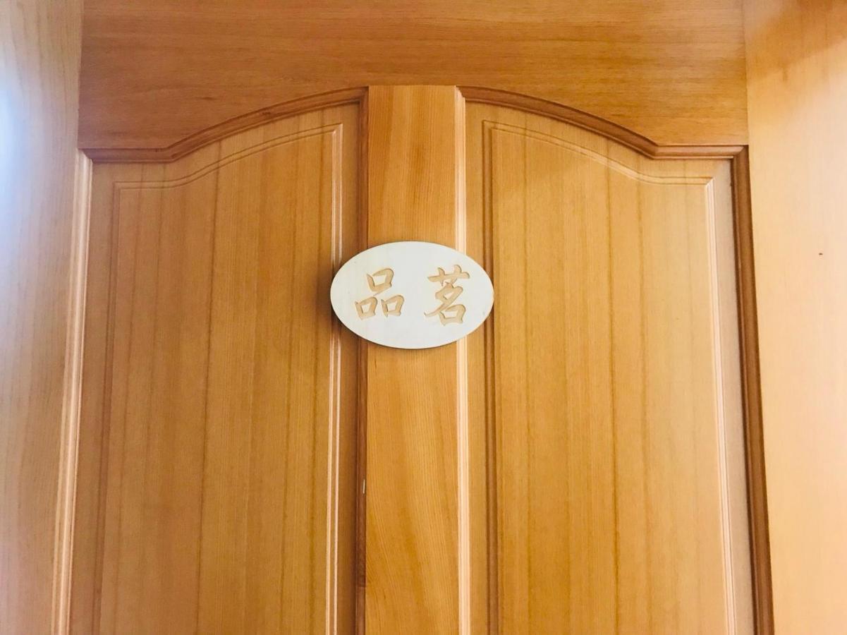 Riley Ming Xuan B&B Meishan Exteriér fotografie